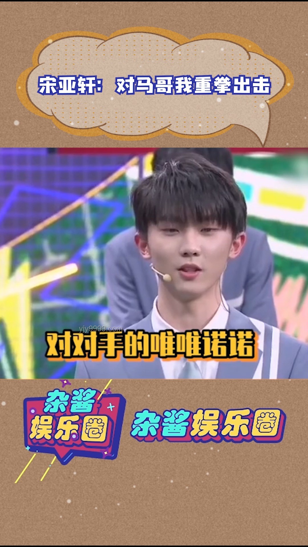 马嘉祺粉底液适用问题解决方案，选对色号与正确上妆技巧